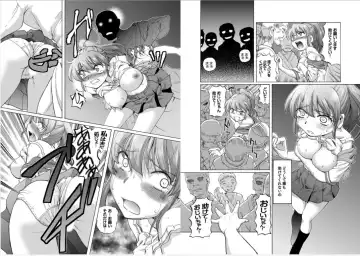 [Sumino Yuuji] Joubutsu Bus Tour ~ Shouten Hassha de Gokuraku Mawari ~ Fhentai - Page 7