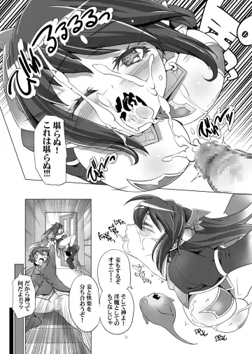 [Kanoe] Succubus Hamemasu! 2 Karin-chan wa Panchira Datenshi! Fhentai - Page 12