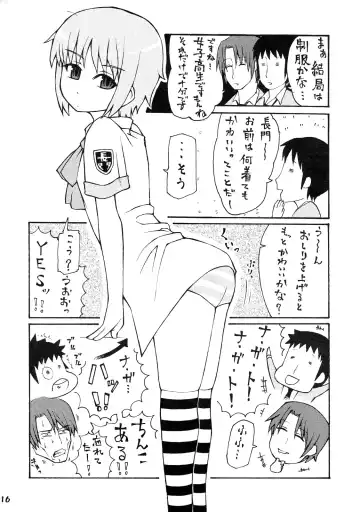 [Enoshima Iki] Un, Iizo Nagato! Kawaiizo Nagato! Fhentai - Page 15