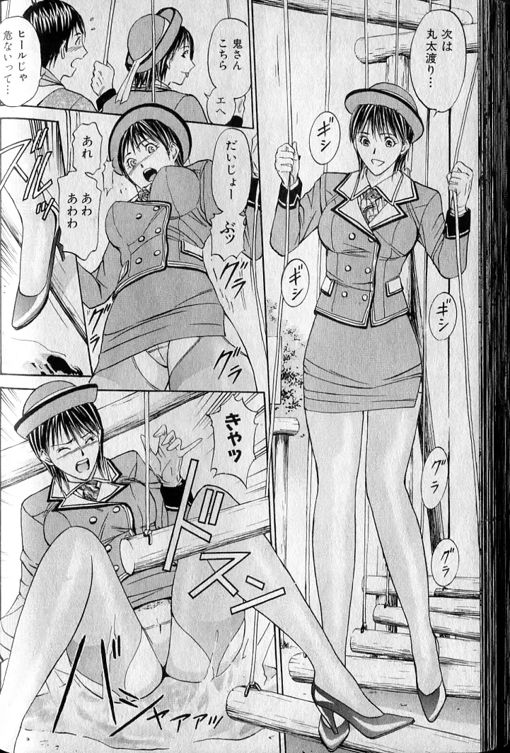 [Adachi Takumi] Private Fetishism 3 Fhentai - Page 146