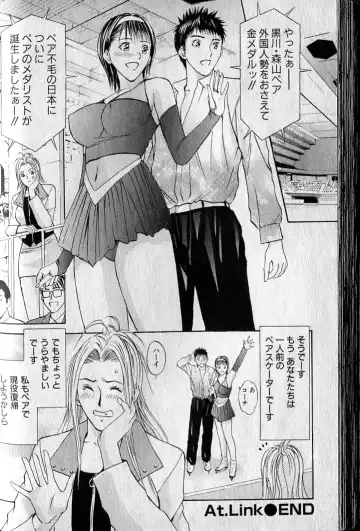 [Adachi Takumi] Private Fetishism 3 Fhentai - Page 134