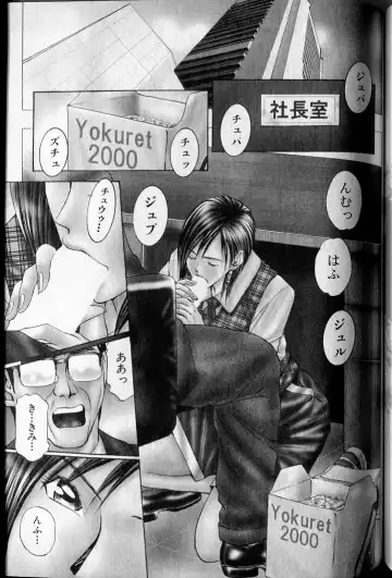 [Adachi Takumi] Private Fetishism 3 Fhentai - Page 159