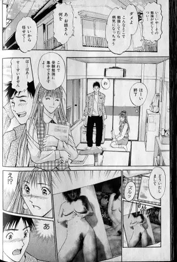 [Adachi Takumi] Private Fetishism 3 Fhentai - Page 172