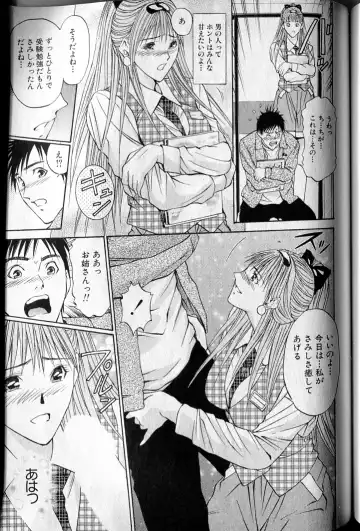 [Adachi Takumi] Private Fetishism 3 Fhentai - Page 173