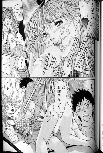 [Adachi Takumi] Private Fetishism 3 Fhentai - Page 175