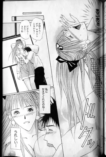 [Adachi Takumi] Private Fetishism 3 Fhentai - Page 181