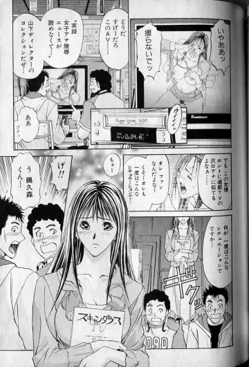 [Adachi Takumi] Private Fetishism 3 Fhentai - Page 87