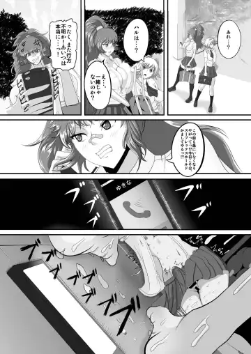 [Awamori Ichitarou] FM Fhentai - Page 8