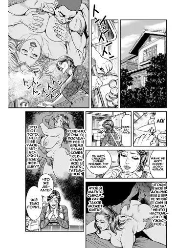 [Senor Daietsu] Kyonyuu Jukubo no Abunai Kaikan Ch. 1 Fhentai - Page 11