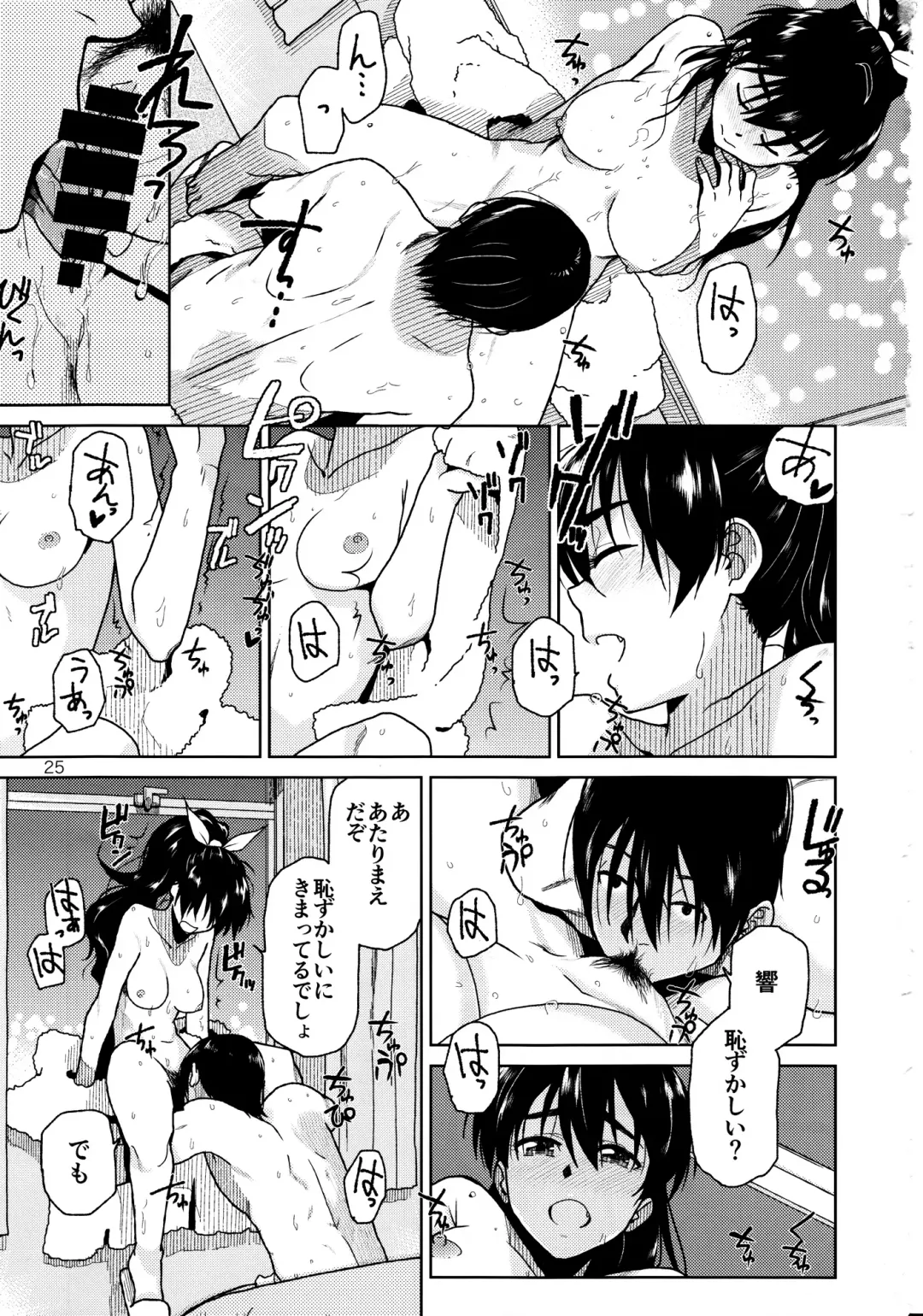 [Kirihara You] Kimi no Taion Fhentai - Page 27