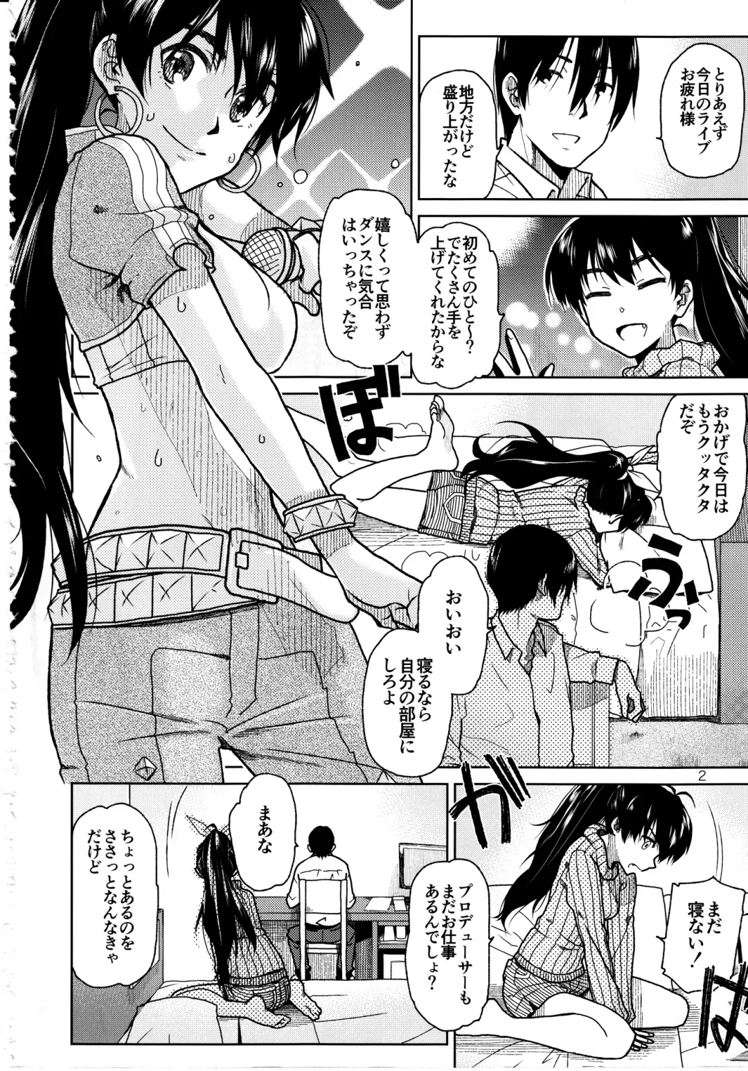 [Kirihara You] Kimi no Taion Fhentai - Page 3