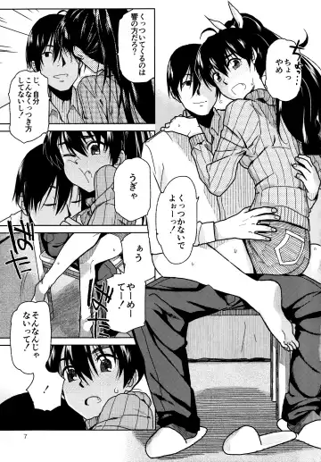 [Kirihara You] Kimi no Taion Fhentai - Page 8