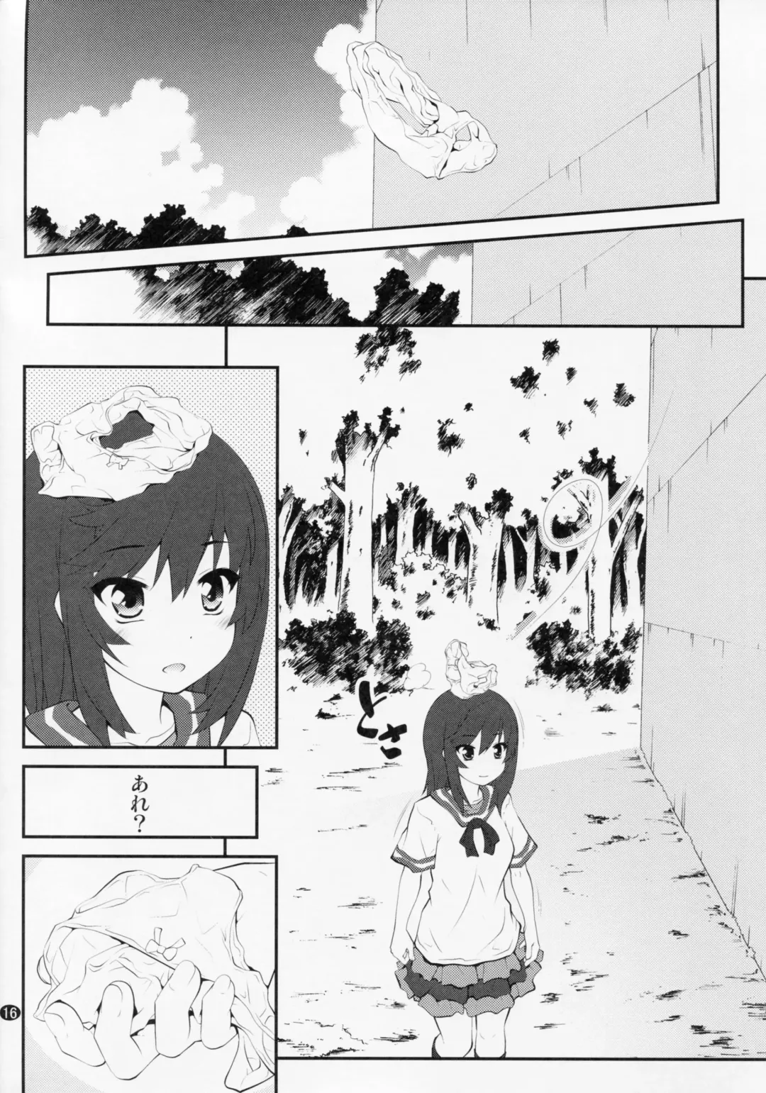 [Goyac] Onee-chan Nanon? 3 Fhentai - Page 15