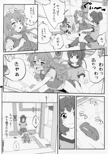 [Goyac] Onee-chan Nanon? 3 Fhentai - Page 11