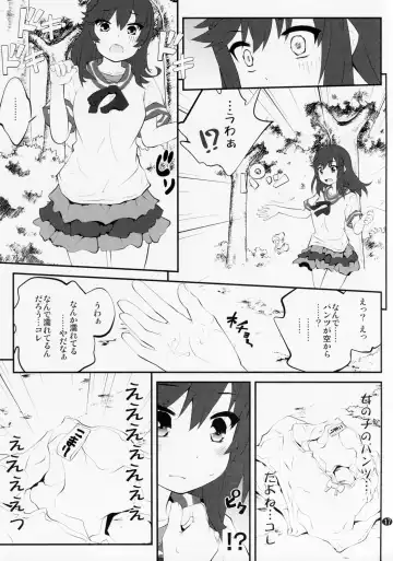 [Goyac] Onee-chan Nanon? 3 Fhentai - Page 16