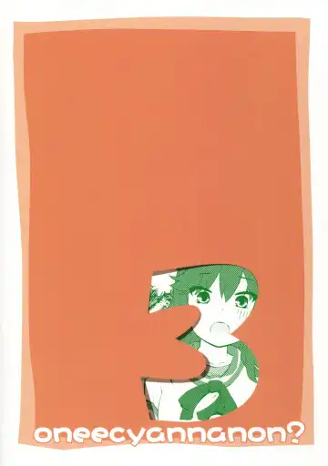 [Goyac] Onee-chan Nanon? 3 Fhentai - Page 22