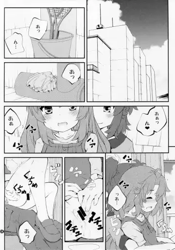 [Goyac] Onee-chan Nanon? 3 Fhentai - Page 3