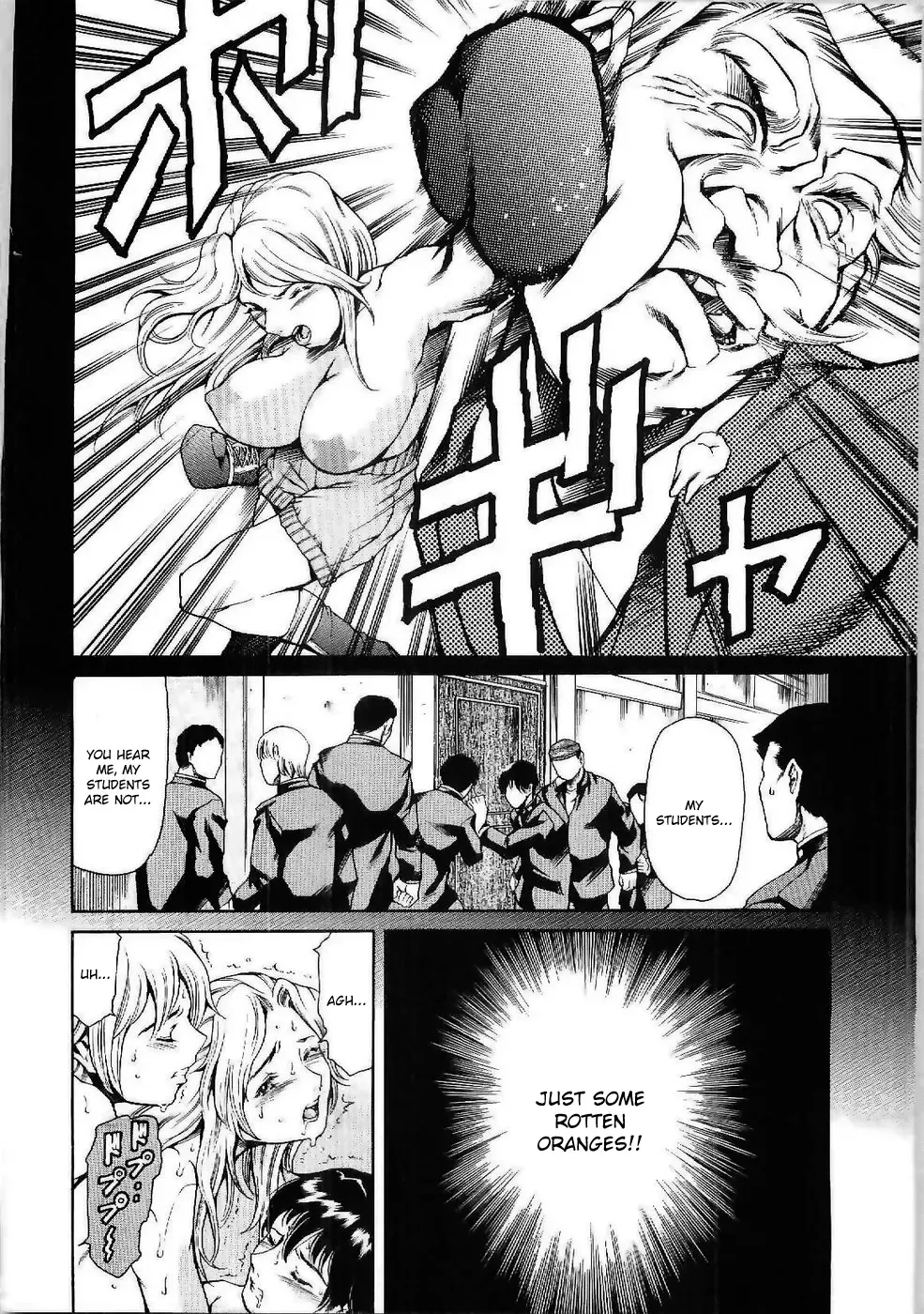 [Kizuki Rei - Maguro Teikoku] Imonatsu Ch. 1-5, 7 Fhentai - Page 113