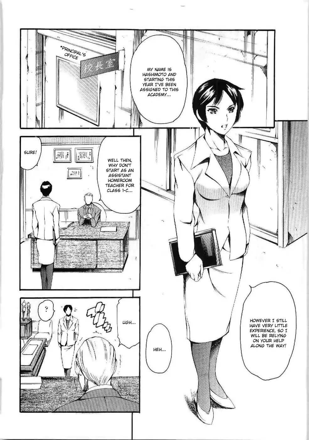 [Kizuki Rei - Maguro Teikoku] Imonatsu Ch. 1-5, 7 Fhentai - Page 25