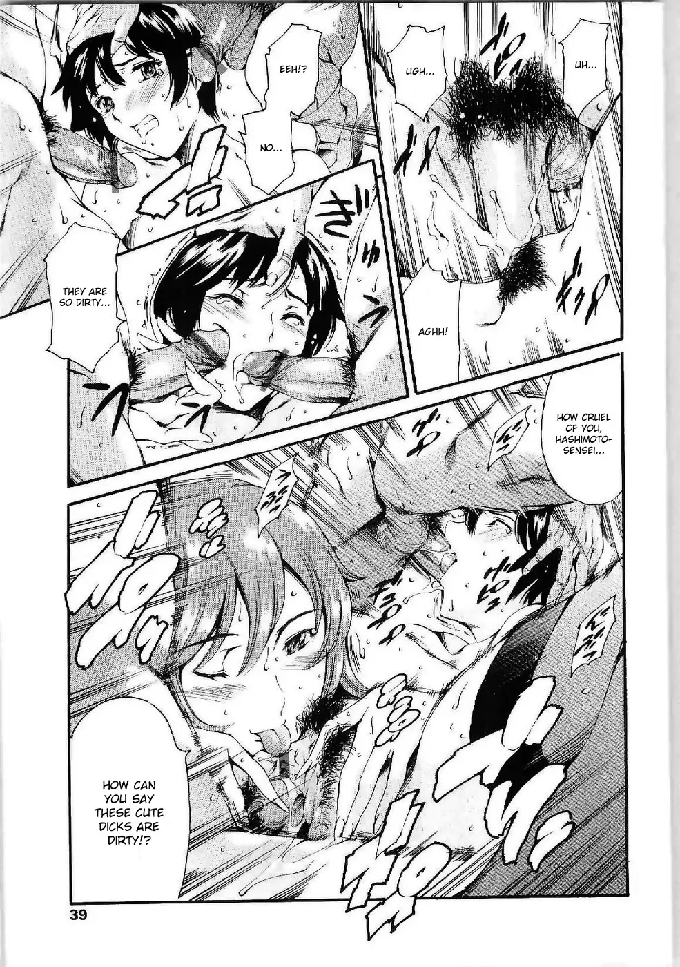 [Kizuki Rei - Maguro Teikoku] Imonatsu Ch. 1-5, 7 Fhentai - Page 40