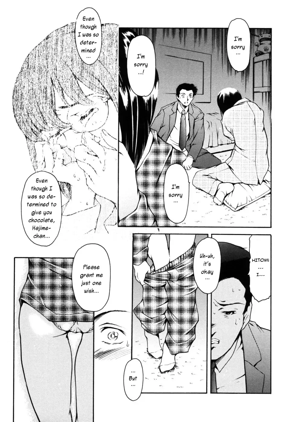 [Kizuki Rei - Maguro Teikoku] Imonatsu Ch. 1-5, 7 Fhentai - Page 71