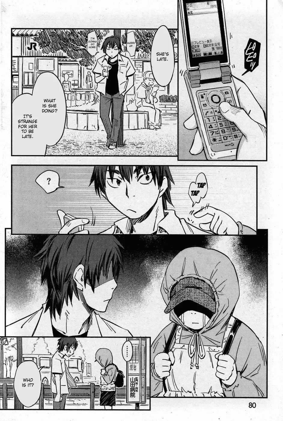 [Konchiki] ~ Henna Kanojo ~ Mitsume Rareru no ga Damena Ndesu | Looking is Forbidden Fhentai - Page 4
