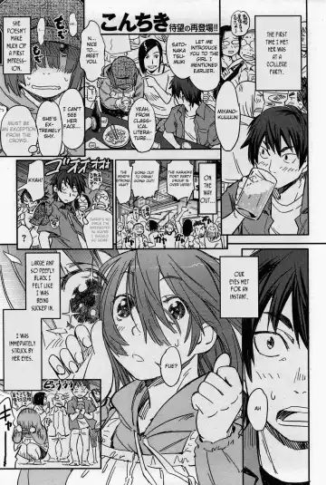 Read [Konchiki] ~ Henna Kanojo ~ Mitsume Rareru no ga Damena Ndesu | Looking is Forbidden - Fhentai