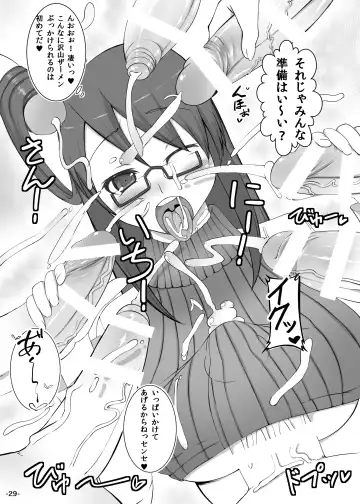 [Nmasse] Futa Yuri Fhentai - Page 28