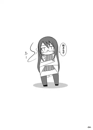 [Nmasse] Futa Yuri Fhentai - Page 3