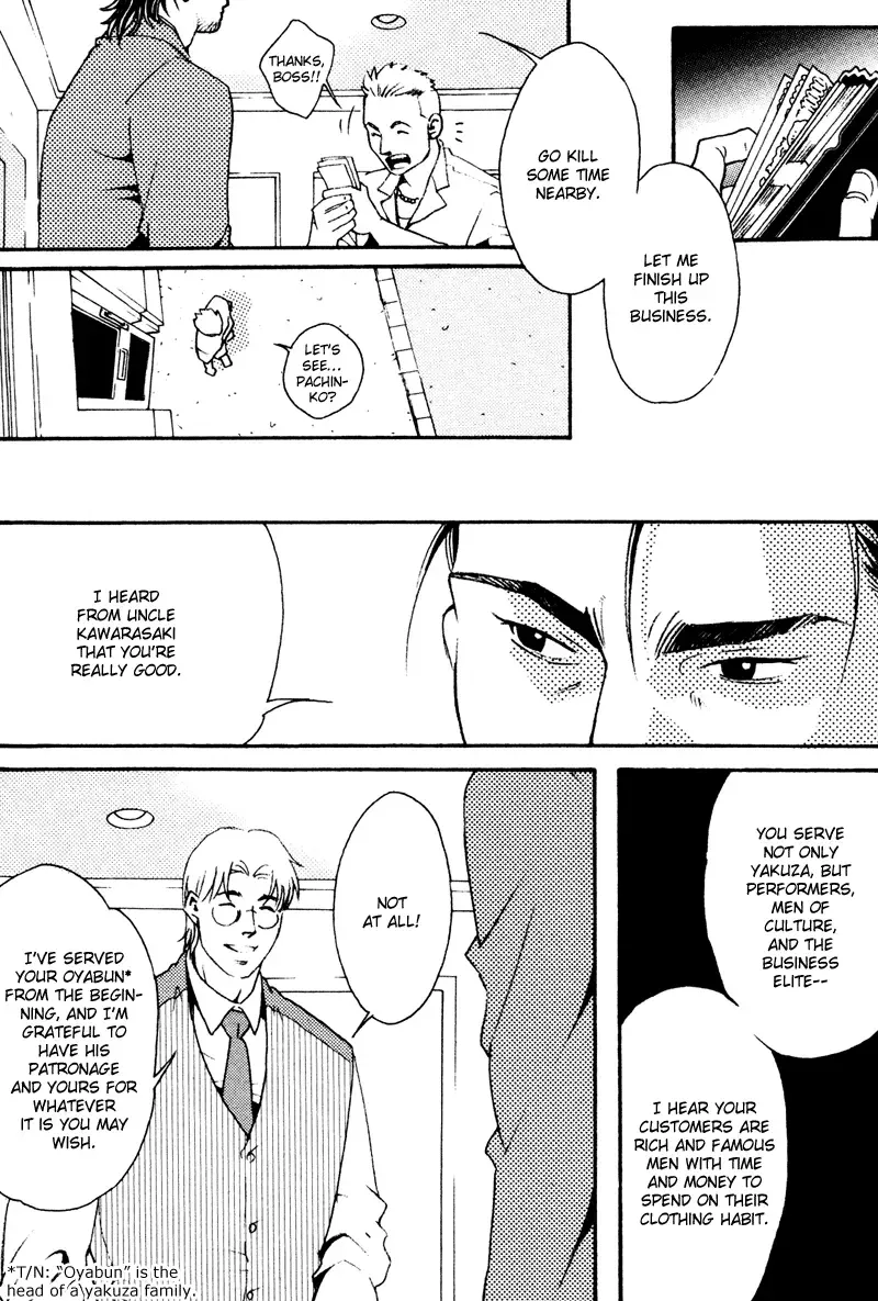 [Matsuzaki Tsukasa] Bespoke Ch.1 Fhentai - Page 19