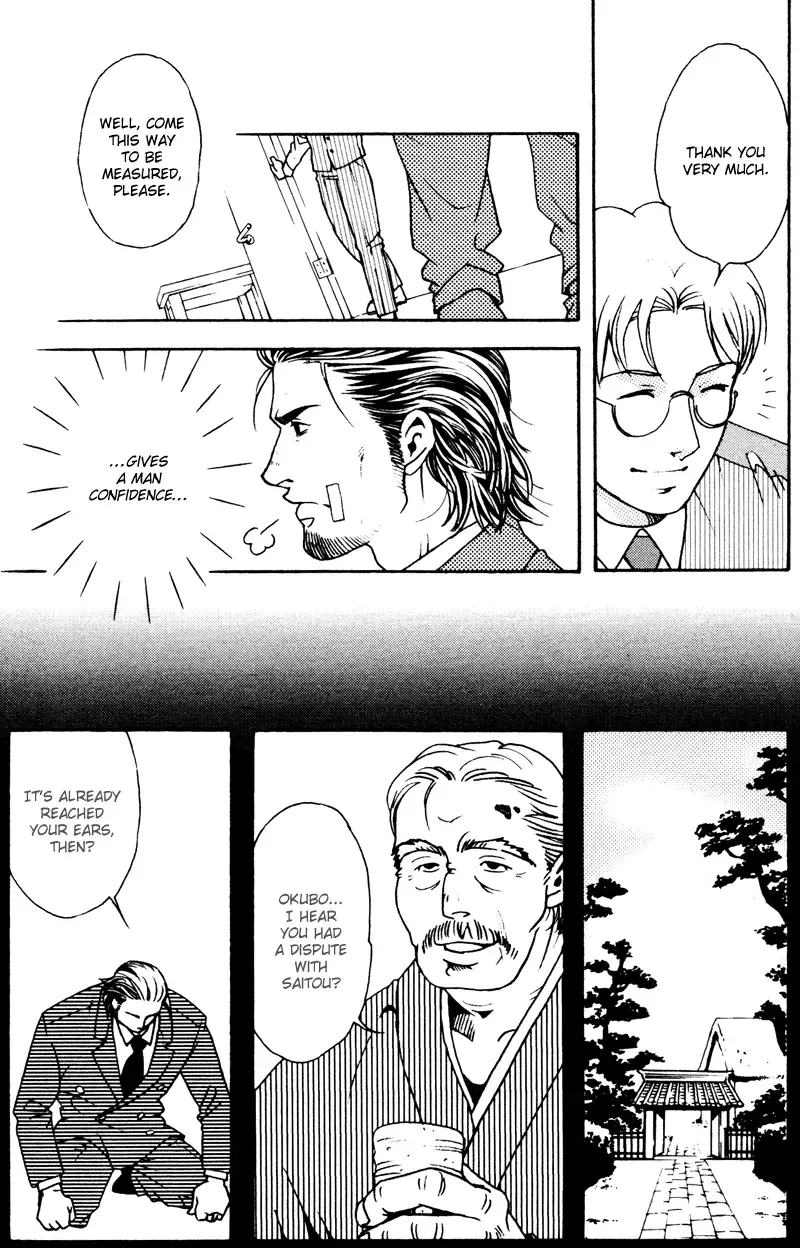 [Matsuzaki Tsukasa] Bespoke Ch.1 Fhentai - Page 24