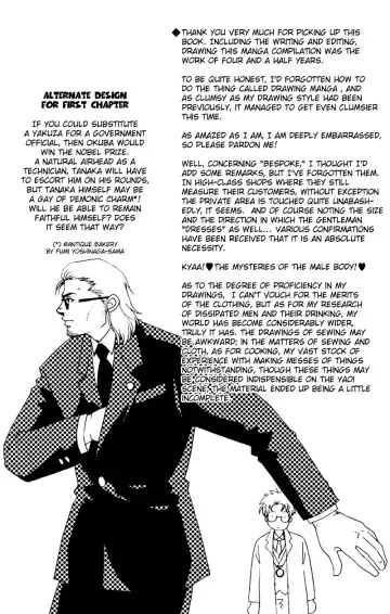 [Matsuzaki Tsukasa] Bespoke Ch.1 Fhentai - Page 39