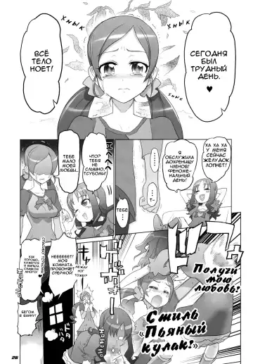 [Inazuma] INAZUMA Jiyuu Kenkyuu | INAZUMA Research Project Fhentai - Page 25