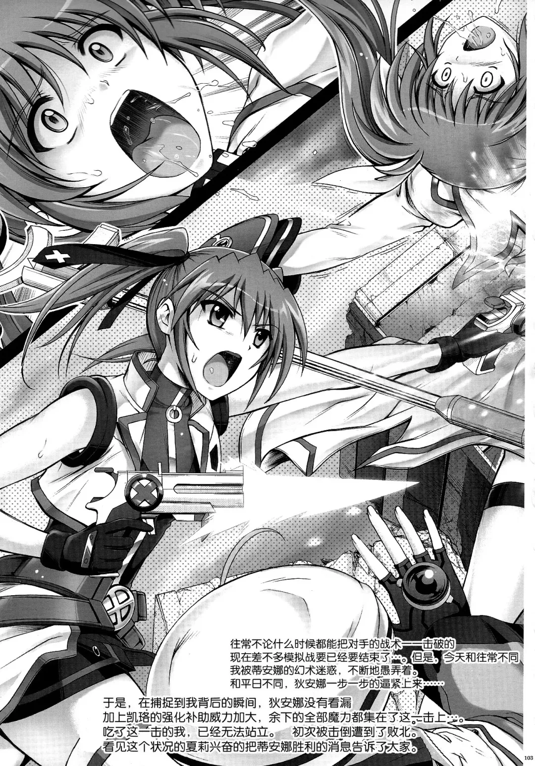 [Izumi - Reizei] WAOOON Fhentai - Page 13