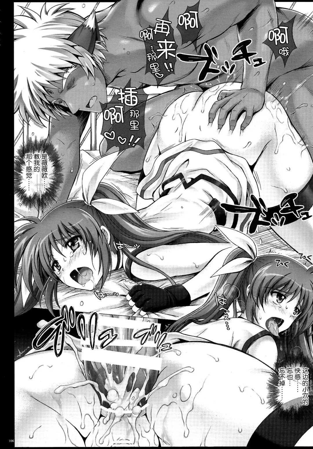 [Izumi - Reizei] WAOOON Fhentai - Page 15