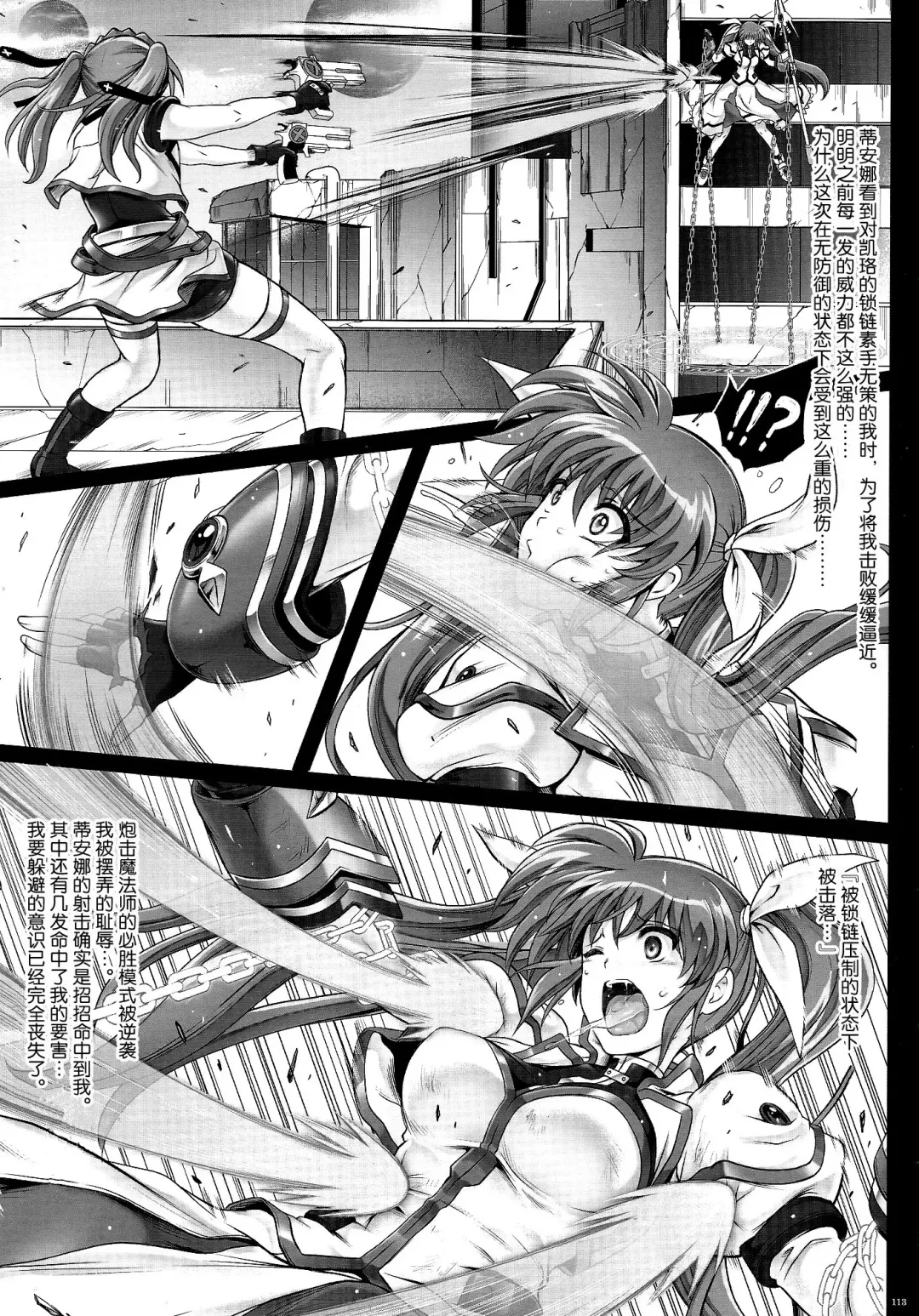 [Izumi - Reizei] WAOOON Fhentai - Page 22