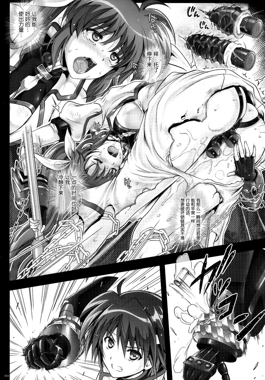 [Izumi - Reizei] WAOOON Fhentai - Page 23