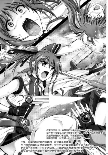 [Izumi - Reizei] WAOOON Fhentai - Page 13