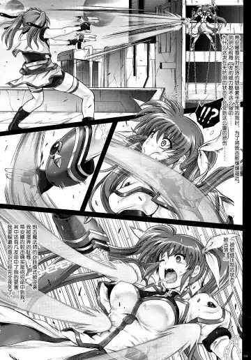 [Izumi - Reizei] WAOOON Fhentai - Page 22
