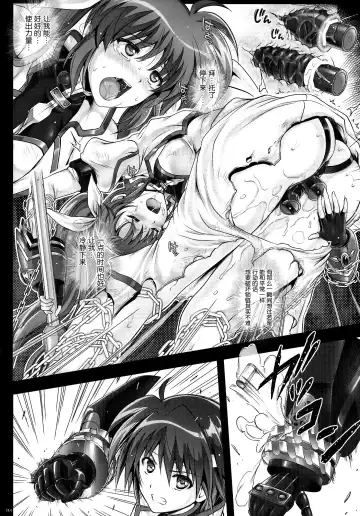 [Izumi - Reizei] WAOOON Fhentai - Page 23