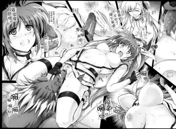 [Izumi - Reizei] WAOOON Fhentai - Page 8