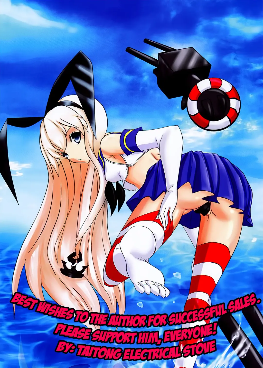 [Shennai Misha] Zhan Qian Bu Ji | Pre-war Replenishment Fhentai - Page 17