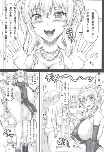 [Ken] Bokudake no Bakunyuu Ona Maid Okuchi no Megamisama ~Koushuu Benki Hen 3~ Fhentai - Page 16