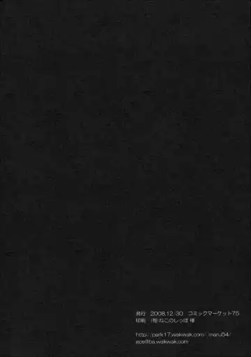 [Marugoshi] Kazoku keikaku Fhentai - Page 30