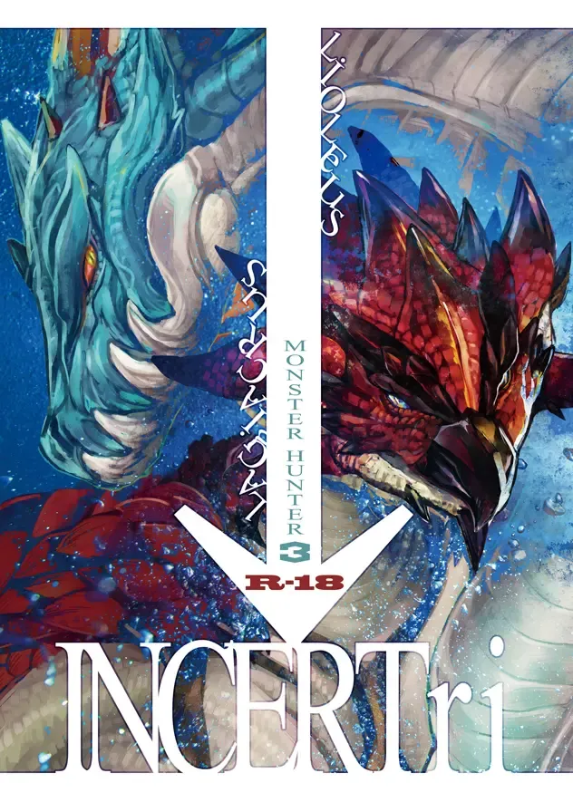 [Hpa] INCERTri Fhentai - Page 1