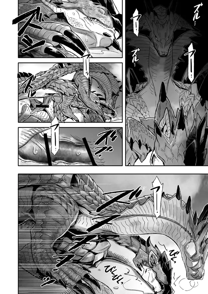 [Hpa] INCERTri Fhentai - Page 11