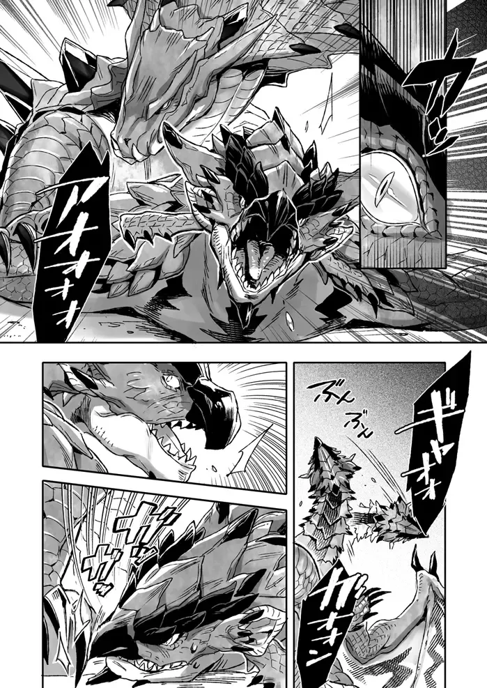 [Hpa] INCERTri Fhentai - Page 12