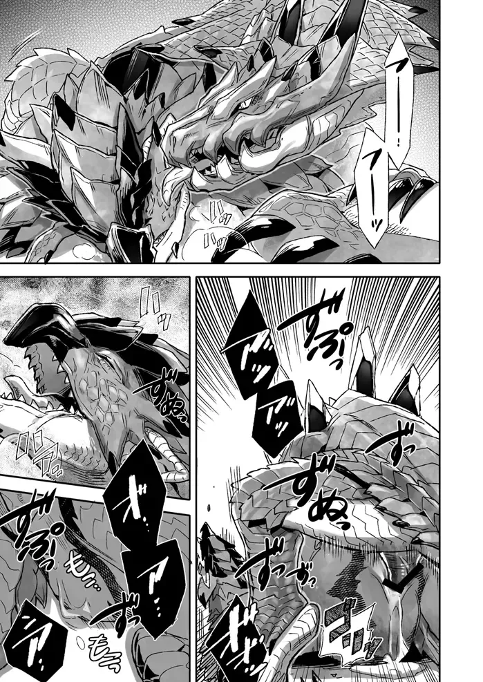 [Hpa] INCERTri Fhentai - Page 14