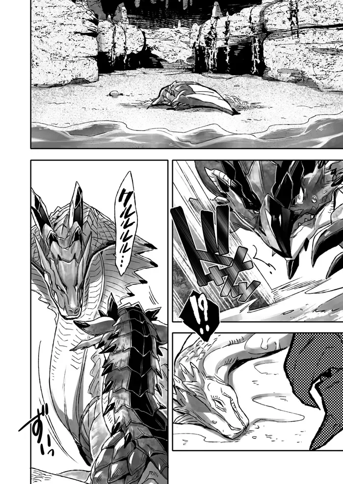 [Hpa] INCERTri Fhentai - Page 17