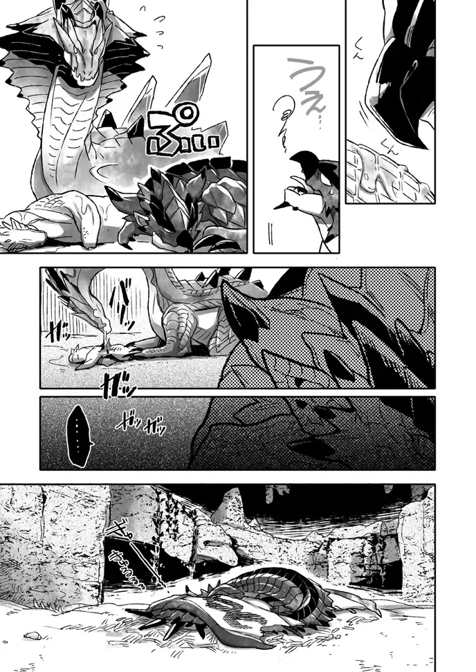 [Hpa] INCERTri Fhentai - Page 18